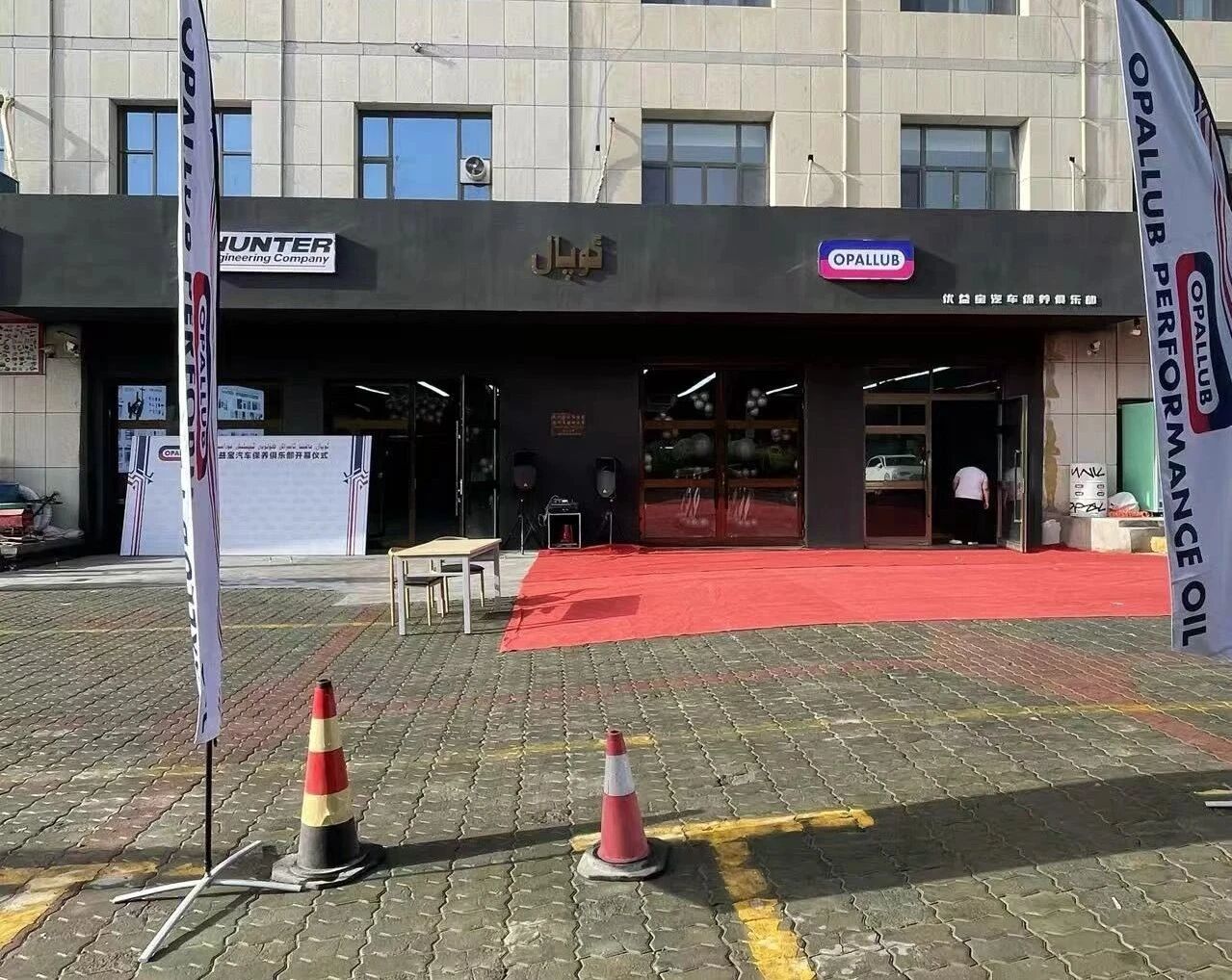 微信圖片_2025-11-04_133329_245 微信圖片_2025-11-04_133329_245