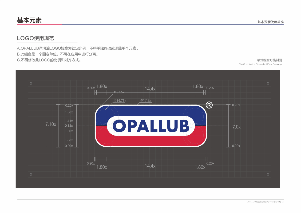 微信圖片_2025-11-05_120141_275 微信圖片_2025-11-05_120141_275