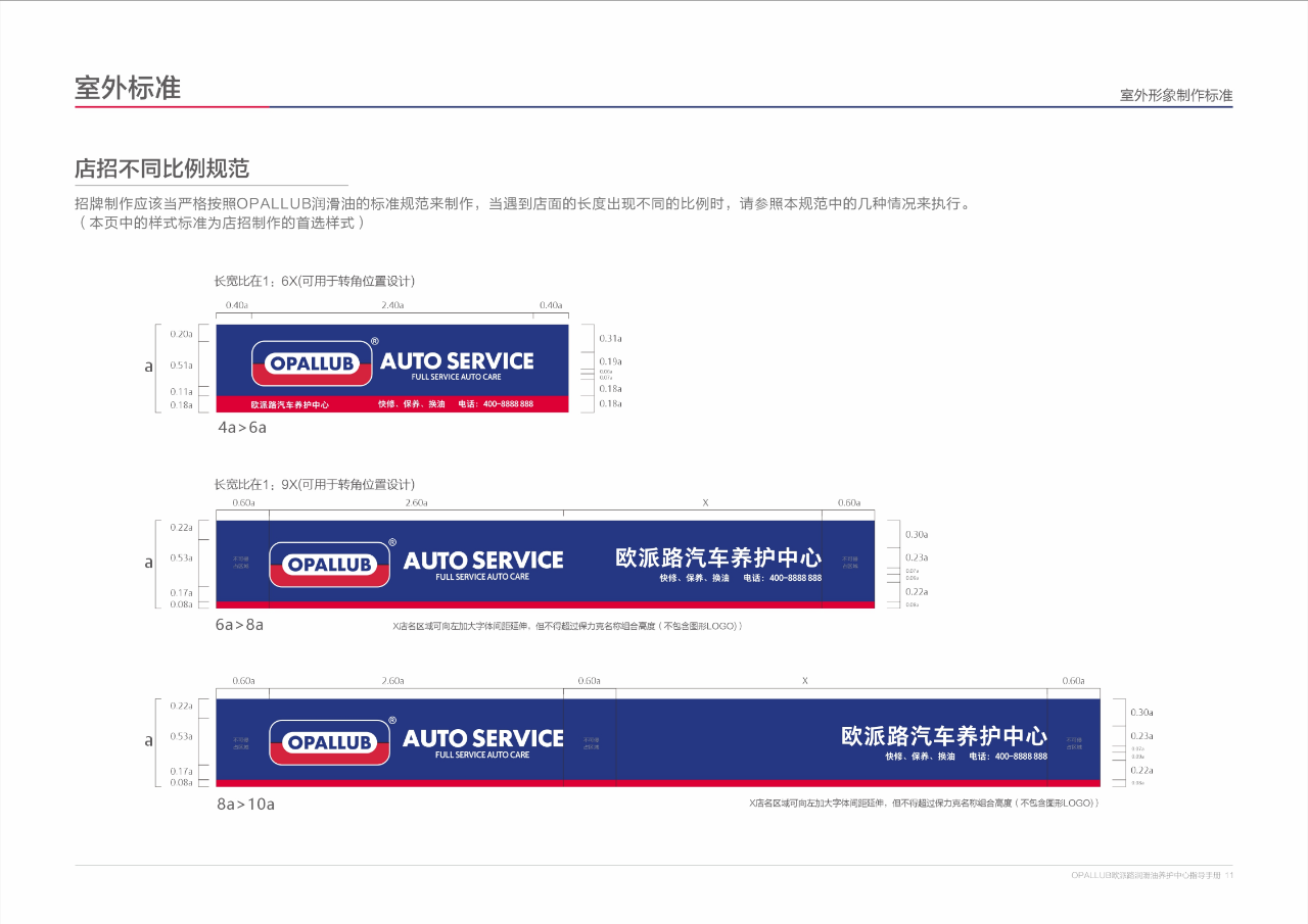 微信圖片_2025-11-05_120153_777 微信圖片_2025-11-05_120153_777